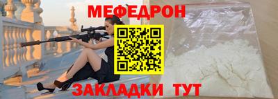 стафф Наро-Фоминск
