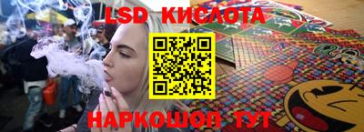 стафф Наро-Фоминск