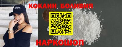стафф Наро-Фоминск