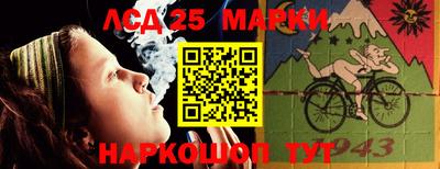 стафф Наро-Фоминск