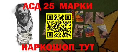 сатива Нарткала