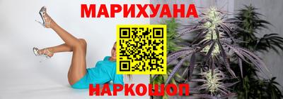 стафф Наро-Фоминск