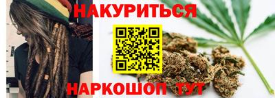 сатива Нарткала