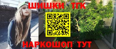 стафф Наро-Фоминск