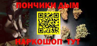 стафф Наро-Фоминск