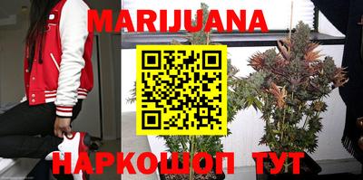 стафф Наро-Фоминск
