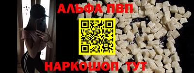 стафф Наро-Фоминск
