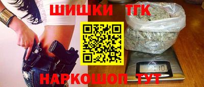 стафф Наро-Фоминск
