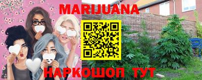 сатива Нарткала