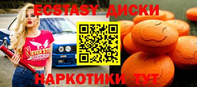 стафф Наро-Фоминск