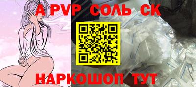 сатива Нарткала