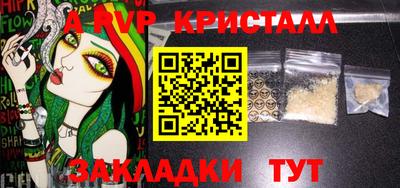сатива Нарткала