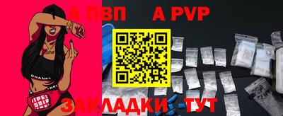 герыч Нальчик