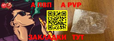 стафф Наро-Фоминск