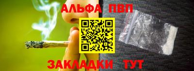 герыч Нальчик
