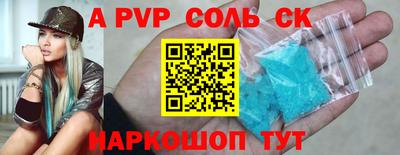сатива Нарткала