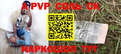сатива Нарткала