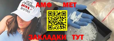 сатива Нарткала