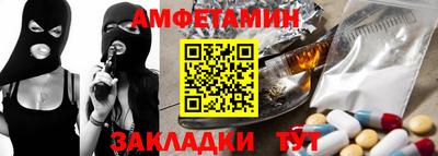 стафф Наро-Фоминск
