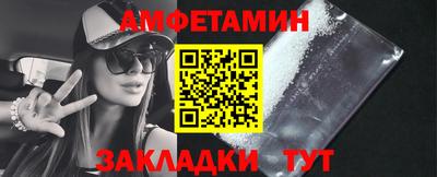 герыч Нальчик