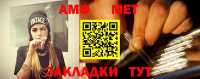 сатива Нарткала