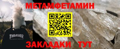 сатива Нарткала