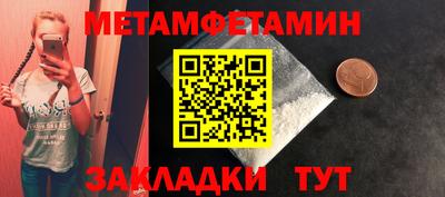 стафф Наро-Фоминск