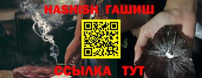 стафф Наро-Фоминск