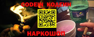 сатива Нарткала