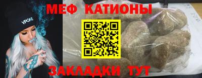 сатива Нарткала