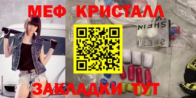 сатива Нарткала