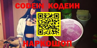 стафф Наро-Фоминск