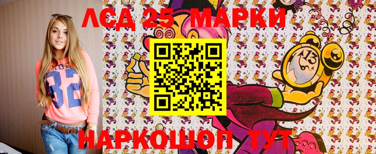 Марки N-bome 1,5мг Советский