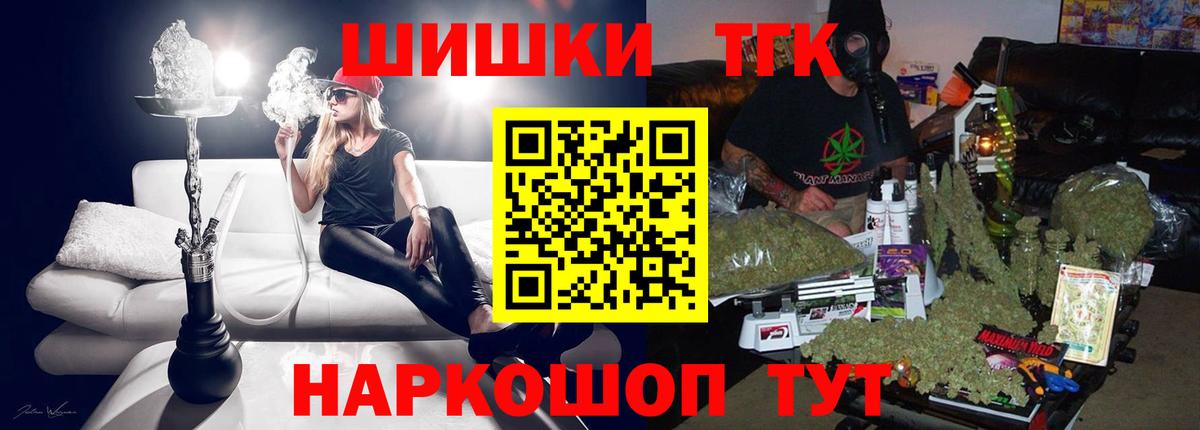 Советский  МАРИХУАНА Ganja  Бошки марихуана семена  Шишки марихуана марихуана  Вход с VPN 